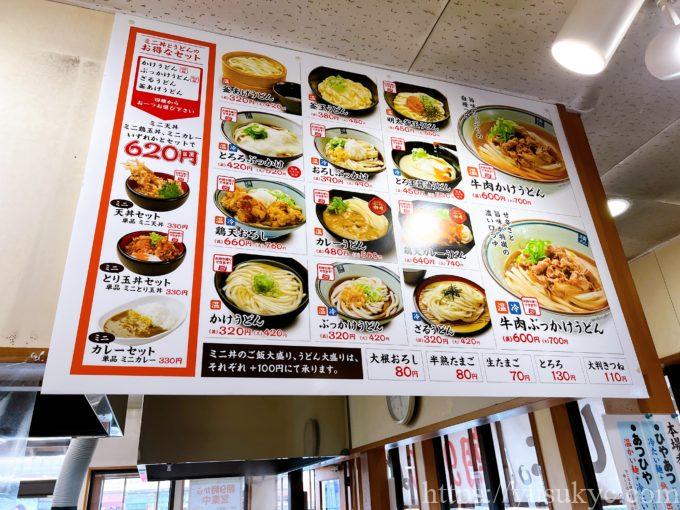四代目横井製麺所桑名安永店の店内
