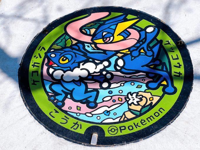 滋賀県甲賀市鹿深夢(かふか)の森にあるゲッコウガのポケふた