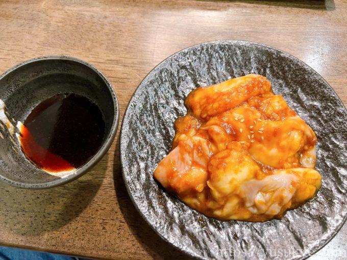 炭火焼肉桜花のメニュー(ホルモン)