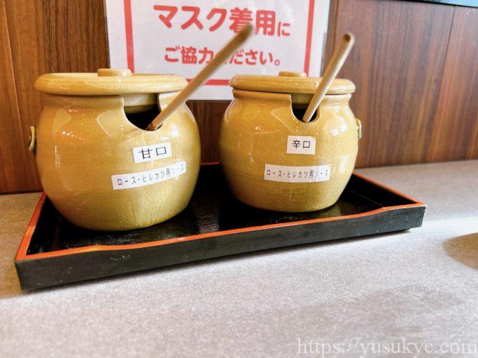 海老カツ・とんかつのむさしのソース