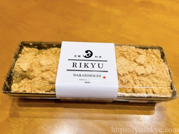 京都利休の生わらび餅