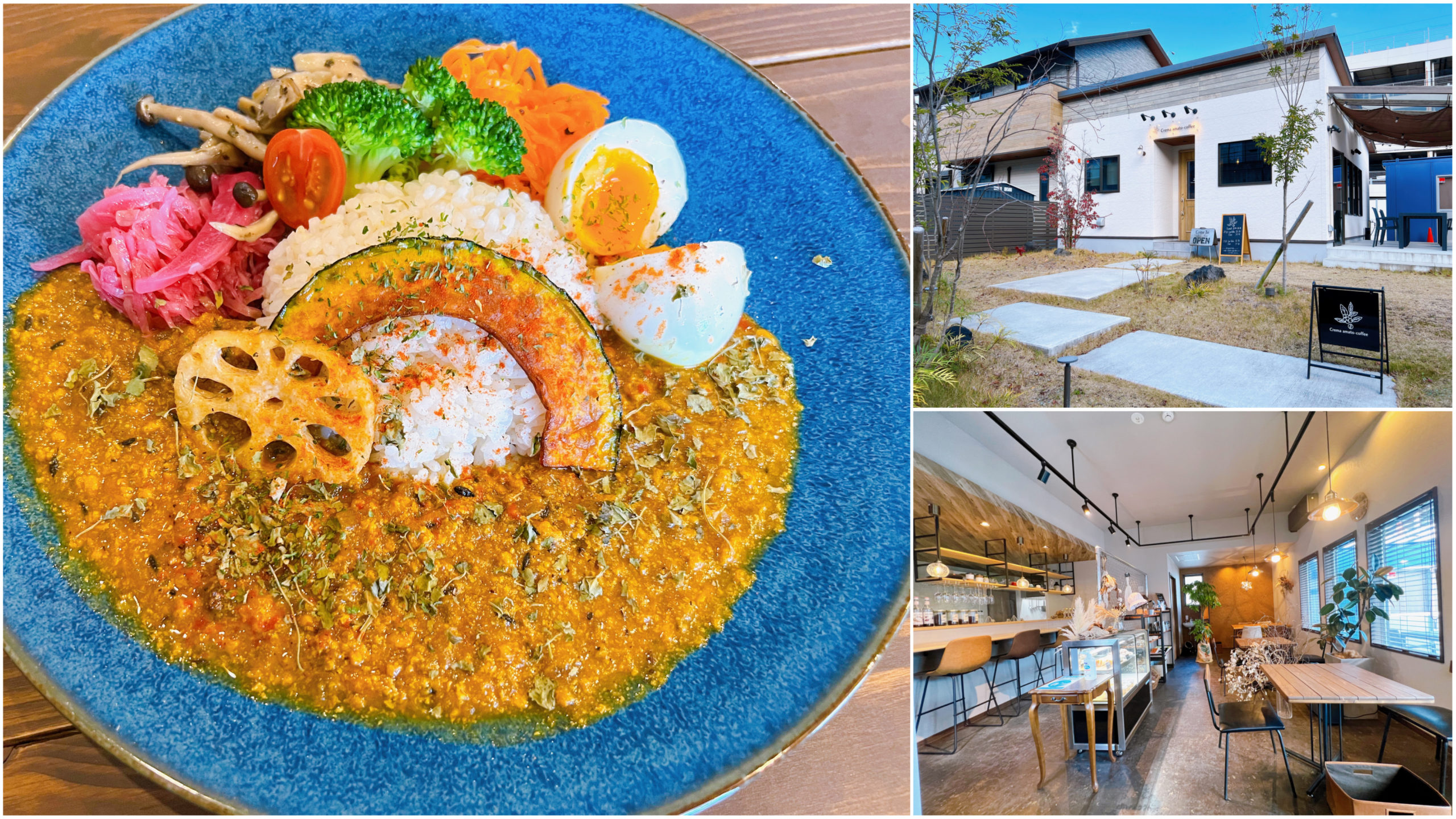 クレマアマートコーヒー