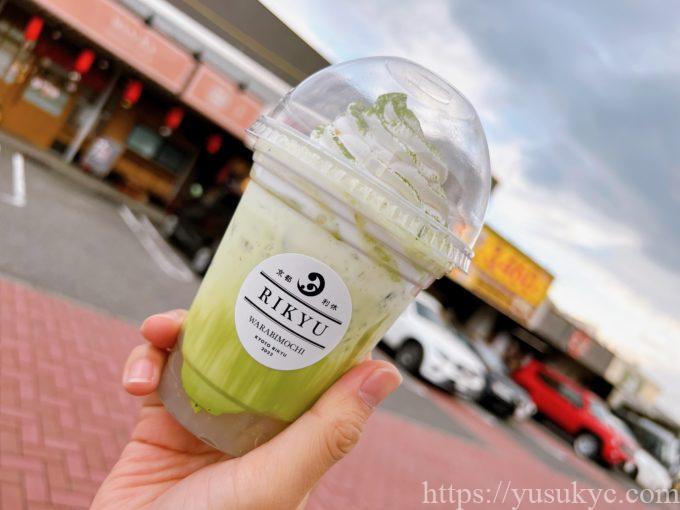 京都利休の生わらび餅のわらび餅ドリンク