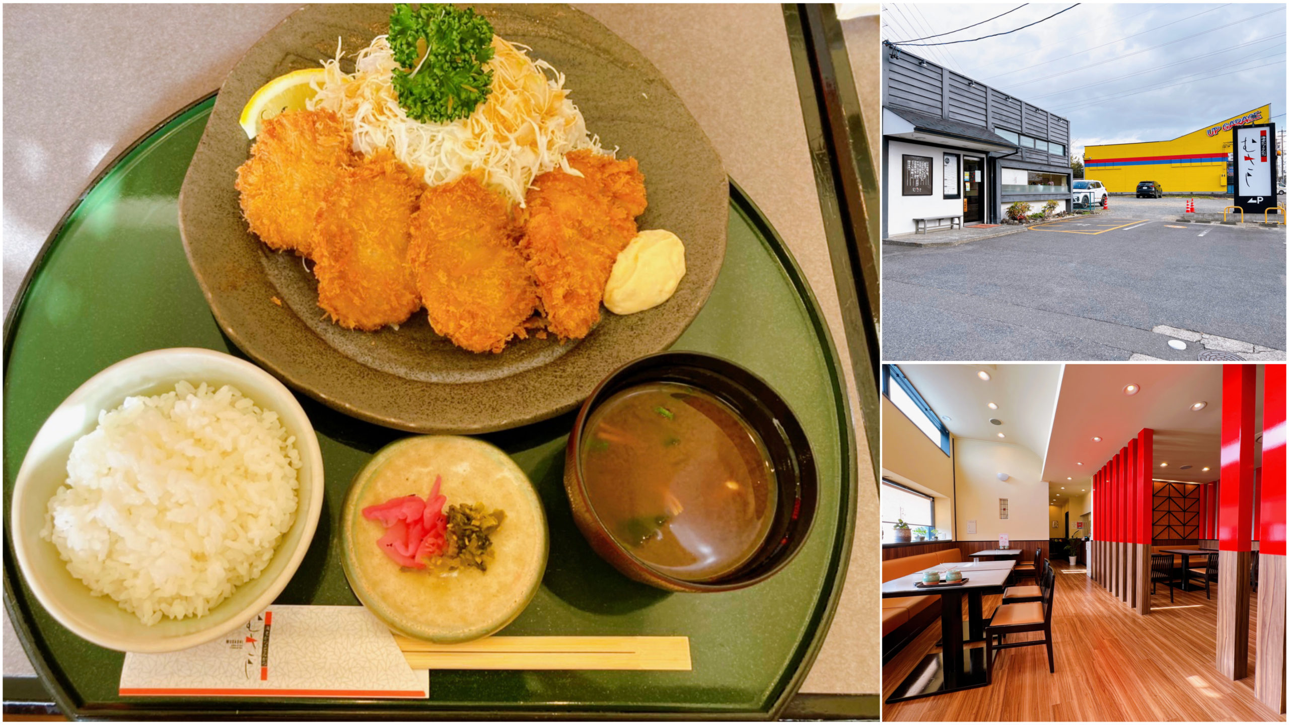 カツ専門店「むさし」