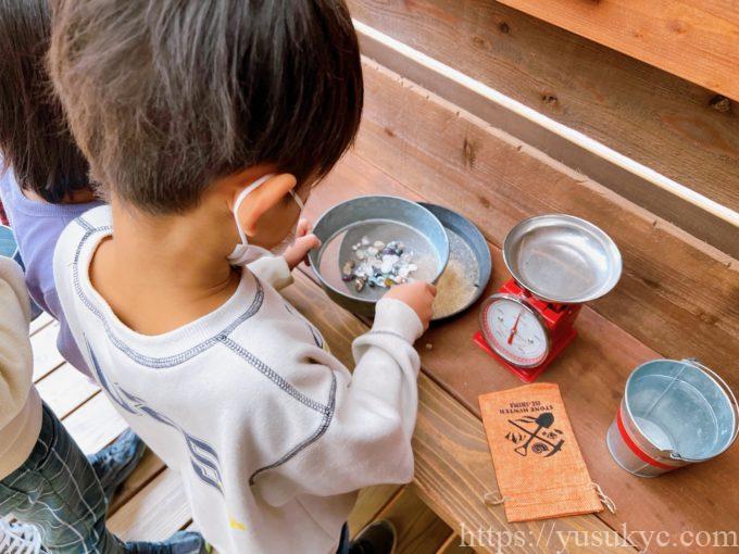 ストーンハンター伊勢志摩