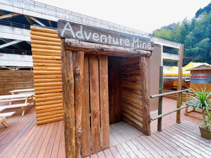 ストーンハンター伊勢志摩