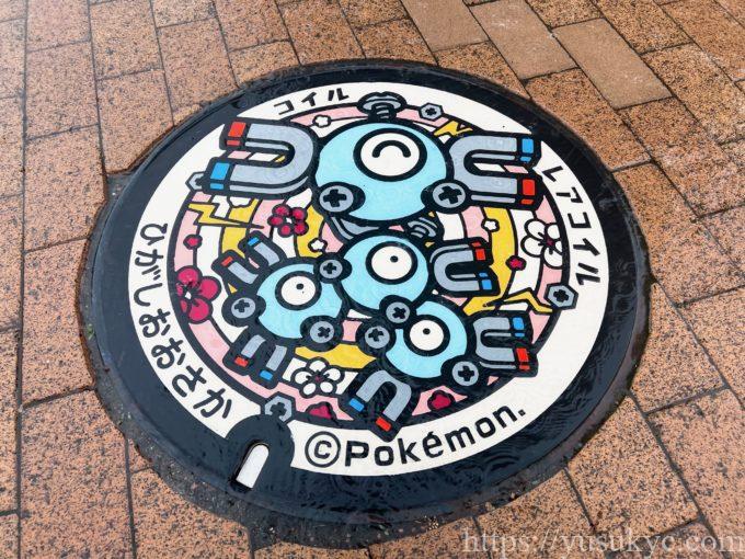 東大阪市のポケふた(コイル・レアコイル)
