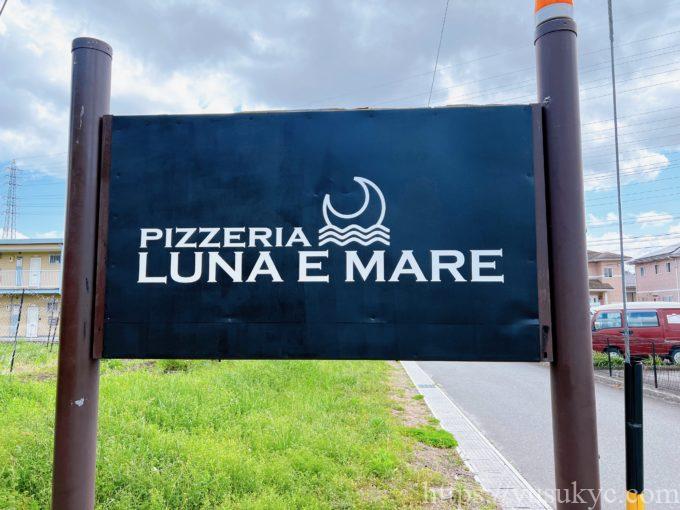 PIZZERIA LUNA E MARE(ピッツェリア ルーナ エ マーレ)の看板