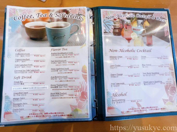 魔法のパンケーキのメニュー