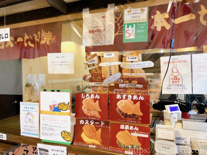 日本一たい焼き鈴鹿インター店の店内