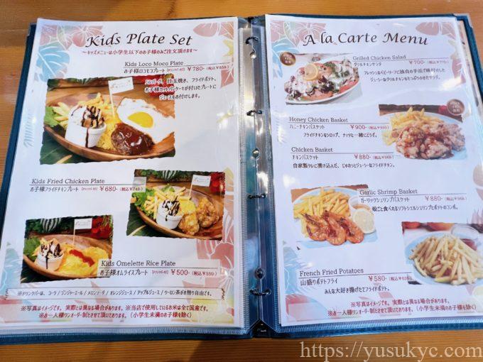 魔法のパンケーキのメニュー