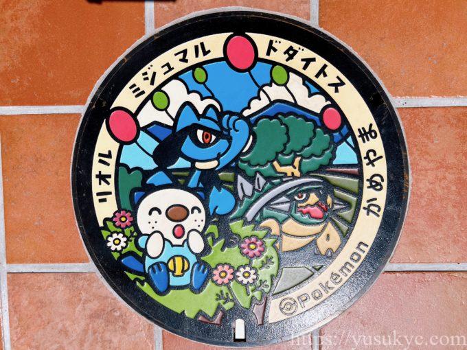 三重県亀山市のポケふた