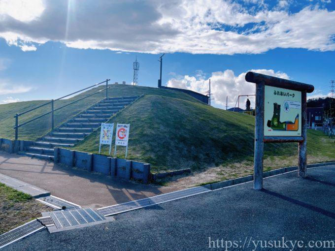 三重県朝日町のふれあいパーク