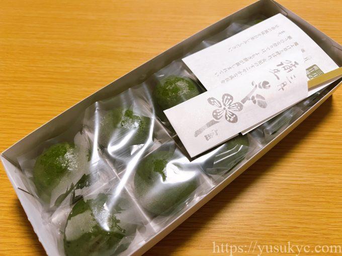 3月朔日餅『よもぎ餅』