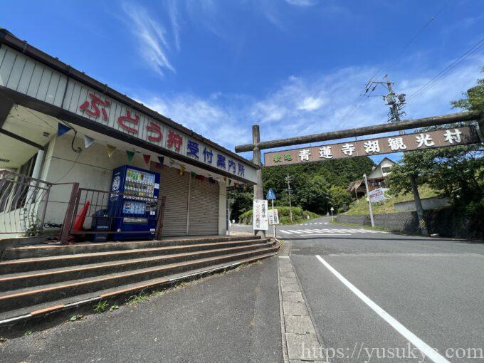 名張市の青蓮寺湖