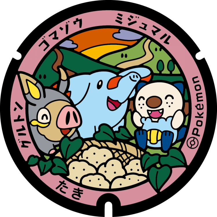 多気町のポケふた